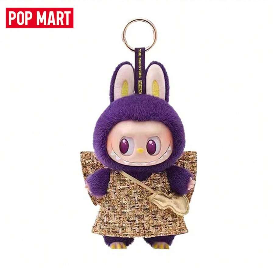 POP MART The Monsters Labubu * PRONOUNCE Milan Series Plush Keychain Cute Bunny Outfit Pendant Valentine's Day Gift Bag Charm Collectible - Brown - View 1