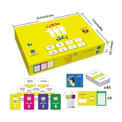 1 Box "Don't Get Mad" Arabic Board Game Cards, Includes 50 Cards, Suitable For 2-6 Players, Ideal For Christmas And Other Holidays, Family And Friends, Gift Giving, Ages 14+