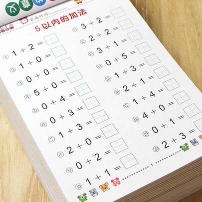 1 Book 10-100 Addition And Subtraction Practice Workbook, Decomposition And Combination Math Exercise Book, Mental Calculation Cards, Landscape Practice Notebook (Contains Some Chinese Characters, Which Does Not Affect Normal Use Of The Product)