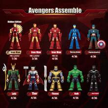 BLOKEES Marvel 漫威超级英雄积木拼图玩具：雷神、洛基、钢铁侠、绿巨人、美国队长 - 1 - 查看 2