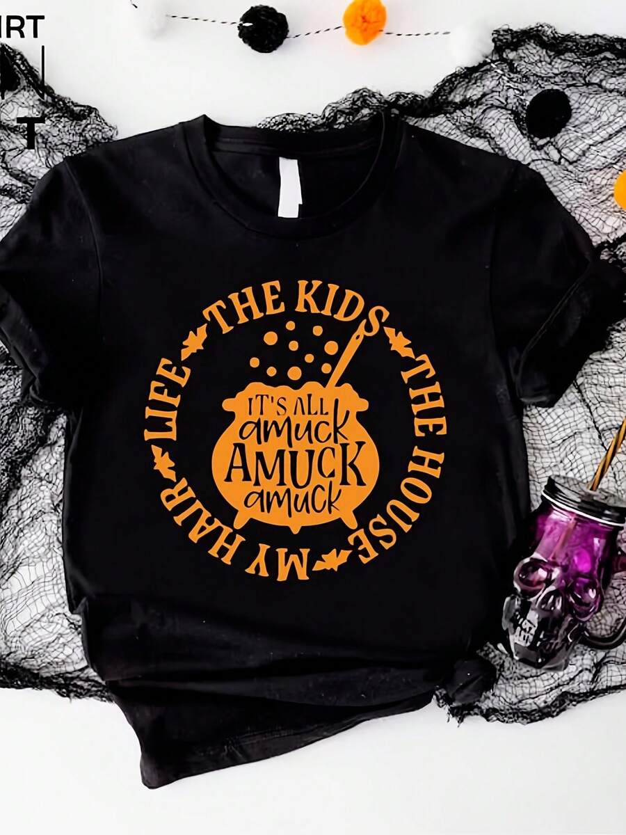 Mom  Halloween T-Shirt, Halloween Gift For Mom, Witchy Shirt, Boiling Pot Shirt, Magic Boiler Shirt, Halloween Wo Tee, Funny Halloween,This Fun Printed Casual T-Shirt Is The Perfect Gift For Valentine's Day/Christmas - 款式14 - 查看 1