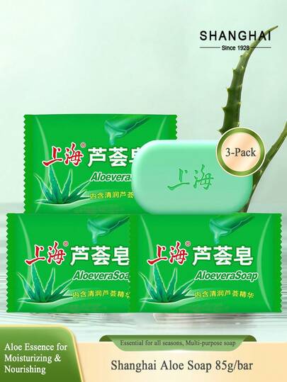  3 pièces Savon nettoyant à l'aloe vera de Shanghai, 85g chacun, nettoyage en douceur, hydratant et apaisant, pain de savon nettoyant pour le visage, les cheveux, les mains et le corps