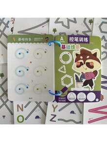 32 Pages Reusable Educational Practice Book, Erasable Writing Tracing Board, Durable Paper Material, Suitable For Control Training And Handwriting Practice, Erasable Practice Cards, Fun Introductory Basic Calligraphy, Focus Training, Erasable Pen Control Practice, Focus Cards, Thinking Pen Control Training, Erasable Pen Control Practice, Focus Cards, New Year Gift, Stationery: Office Supplies, School Supplies, Office Decor, Back To School Supplies, School Rewards, Back To School Items