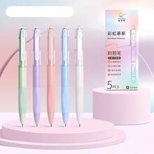 50PCS Morandi Stationery Set,Back To School,Large Capacity Pencil Case,5PCS Black Gel Pens,6PCS Morandi 0.5mm Mechanical Pencil,12PCS Color Pastel Highlighters,Sticky Note,Eraser,Ruler,Cute Office School Supplies Gifts For Women Men,School Supplies