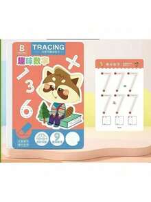 32 Pages Reusable Educational Practice Book, Erasable Writing Tracing Board, Durable Paper Material, Suitable For Control Training And Handwriting Practice, Erasable Practice Cards, Fun Introductory Basic Calligraphy, Focus Training, Erasable Pen Control Practice, Focus Cards, Thinking Pen Control Training, Erasable Pen Control Practice, Focus Cards, New Year Gift, Stationery: Office Supplies, School Supplies, Office Decor, Back To School Supplies, School Rewards, Back To School Items