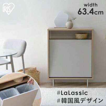 Storage Islands & Carts