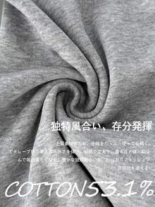 Y2K Tops, Korean Fashion Bottoms, Pants, Women's Spring And Summer Clothing, Sweatpants, Knit Pants, Spring And Summer Pants, Korean Women's Office Casual Wear, Loungewear, Slacks, Sweatshirts, High-Waisted Wide-Leg Pants, Women's Pants, Trousers, Fall Clothing. Women's Sizes Range From S To XL, And Are Cut To Fit Both Short And Tall Women. Furthermore, The Simple Cut Makes Them Windproof And Excellent At Retaining Heat, Making Them Ideal For Everyday Wear. - [Kiểu thường] Xám nhạt - Xem 7