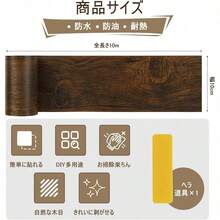 Tarps - 10 cm X 10 M + Dark Brown - View 4