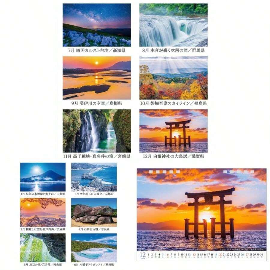 Calendars - 2. Tabletop - View 1