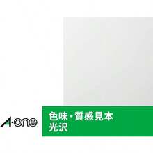 エーワン ラベルシール レーザー 光沢紙 A4 ノーカット 20シート 28783 - 20シート + 単品 - チェックする 5