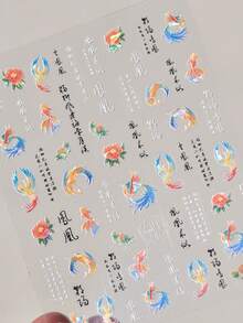 1片凤凰牡丹锦鲤5D美甲贴纸，中式奢华东方美甲贴花，自粘式优雅DIY美甲贴纸，女士适用 - 彩色 - 查看 10