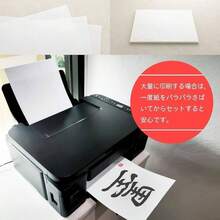 コピー用紙 A4 OA用紙 HyperOA和紙 墨染 100枚 28906 - A4 - チェックする 6