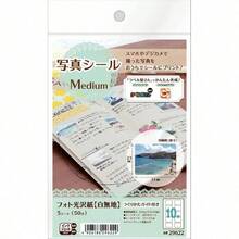 エーワン 写真シール フォト光沢紙 10面 5シート 29622 - 単品 - チェックする 2