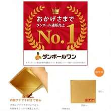 クッション封筒 CDサイズ 10枚入り） - 10枚入り - チェックする 1