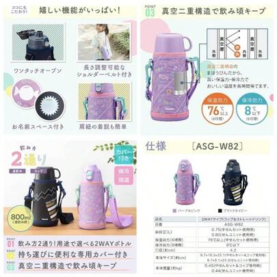 Insulated Cups & Mugs