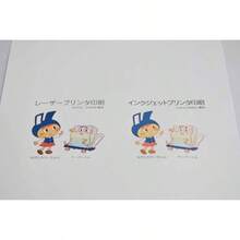 カラーペーパー ナ - 3301 A4厚口 100枚 しろ - 01:しろ - チェックする 4