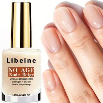  Libeine 10毫升天然米色指甲强化剂，无需烘烤，自然快干，快速干透，令指甲光滑柔嫩，柔和米色调，保护纤薄柔软的指甲，强韧指甲，提升美甲效果，指甲护理，快干指甲油，高品质配方，涂抹顺滑，指甲强化剂