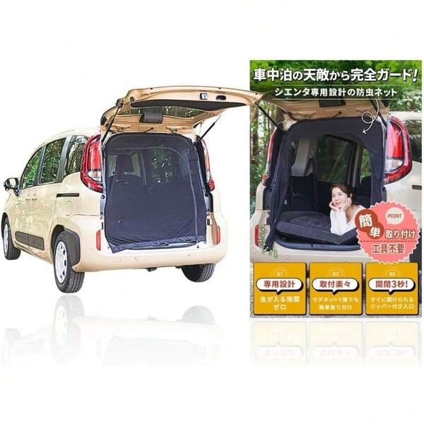 Door & Window Screens