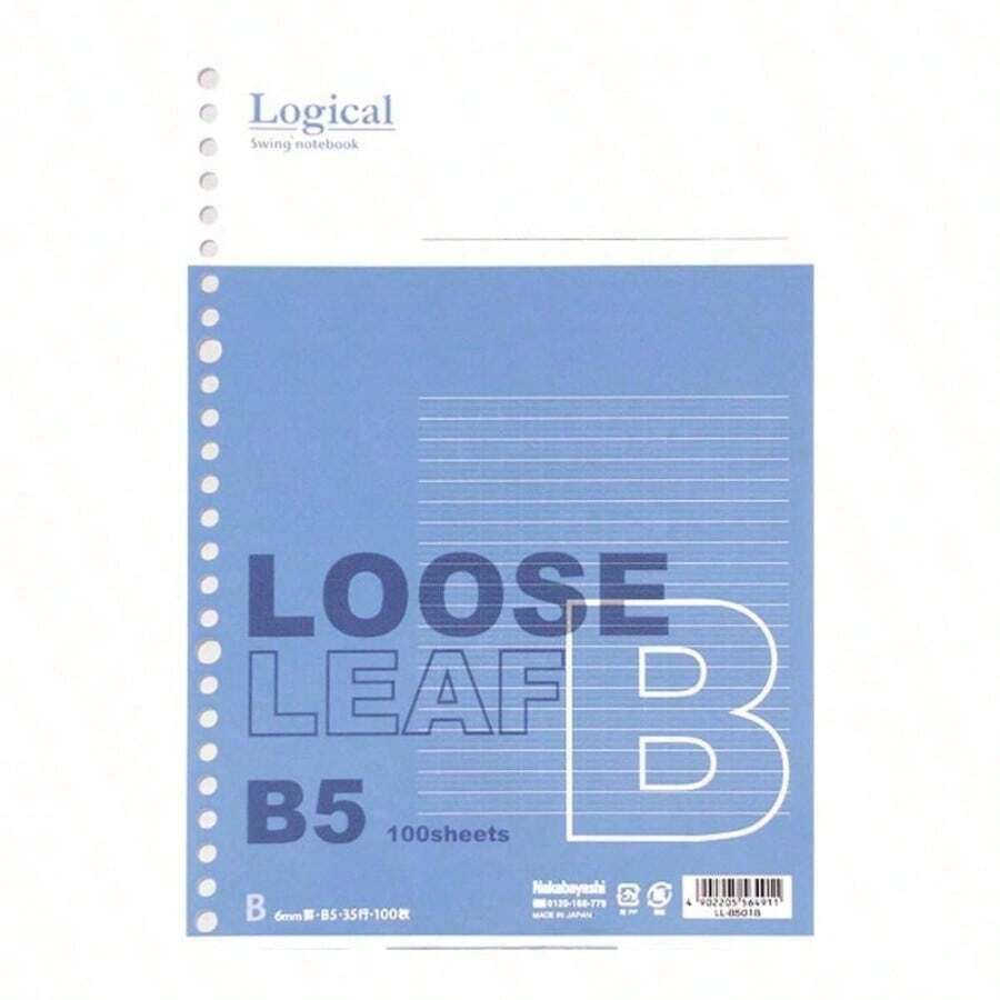スイング ロジカル ルーズリーフ\/B5\/B罫 LL - B501B - B5 100枚 + B罫 - チェックする 1