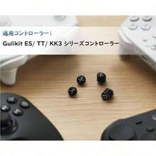 ABXYボタン Switch配置 コントローラー キーキャップ ESシリーズ\/TTシリーズ\/KK3シリーズゲームパッドに対応 キー抜き付属 ABXYキー 交換カスタム グレー - グレイ - チェックする 4