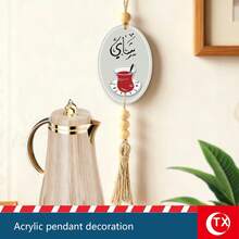 1 peça de decoração de mesa em acrílico com tema de cultura do chá em estilo árabe, design de caixa de lenços de papel em arco semicircular, pode exibir e armazenar lenços de papel, flores frescas, cartões, cartões de lugar para decoração de mesa, design de camada dupla com padrão distinto de xícara de chá que apresenta o charme do chá árabe, adequado para decorar salas de estar, salas de chá, cantos de café/mesas de jantar, decoração de casa com arte islâmica