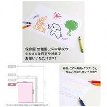 画用紙 中厚口 A4 100枚 KE105A4 - A4 + 中厚口 + 単品 - チェックする 1