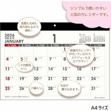 2026 カレンダー 壁掛け フリーマンスズ A4 26ACL - 30 2026年 1月始まり - イニシャル - チェックする 3