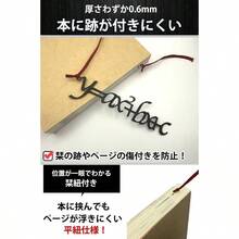 AllBright 言葉のしおり しおり 栞 読書 本 ブックマーカー プレゼント おしゃれ 受験 勉強 数学 2次関数 y=ax2+bx+c - イニシャル - チェックする 6