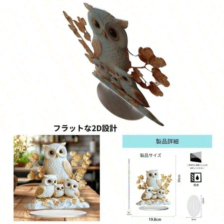 ãã¯ã㊠芪å çœ®ç© ã¢ã¯ãªã« 2D ãªããžã§ ãªãŒãã¡ã³ã ãããã ãªã·ã£ã¬ ã€ã³ããªã¢ é貚 ãµããã åäž é¢šæ°Ž 幞é éé çžèµ·ç© éæ° æ¢ é³¥ - ã€ãã·ã£ã« - ãã§ãã¯ãã 1