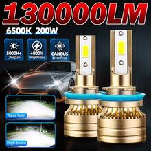 2pcs LED H1/H4/H11/9005/9006/H7 Headlight Bulbs, Car Lights, 130,000LM Halogen Lamp Conversion Upgrade Kit, H4 High/Low Beam, 6500K Cool White, 200W, Imported COB Chip, Super Focused Beam Mode 12-24V IP68 Waterproof, Built-In High-Speed Turbine Cooling Fan, Integrated With External Driver Block, Plug And Play - Gold - View 16