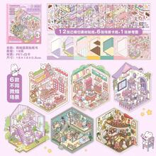 6 Simulation Scenes + 12 Sticker Sheets, DIY House Stickers, 3D Miniature Dollhouse Micro Landscape DIY Scrapbooking Wall Art, Landscape And Handmade Labels, Reusable Tiny House Scene Series In Multiple Sizes, Creative Game, Landscape Design, Dollhouse Decor, Reusable Stickers, Durable Decals, Craft Supplies, Decorative Labels