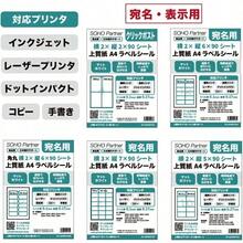 ラベルシール A4 1面 90シート ノーカット シール用紙 直後できれいにはがせる 時間経過でしっかり粘着 ラベルシート SH - LSA4090T1X1 - 1面(A4ノーカット) + 90シート - チェックする 10