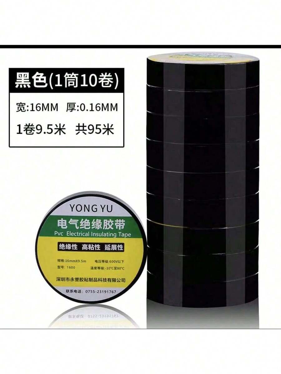 Cinta aislante eléctrica 1 rollo de 10 metros, 10 rollos por unidad. - Negro - Ver 1
