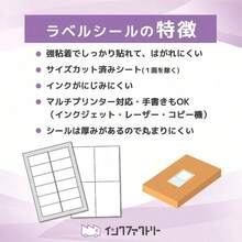ラベルシール A4 四角 44面 【ラベルサイズ 48. 3×25. 4mm】 100シート 4400片 JANラベル対応 インクジェット レーザープリンタ 対応 強粘着 A4 マット紙 - 44面 100シート - チェックする 4