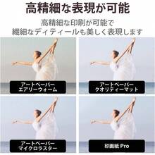 Printer Paper - White + 100mm X 148mm (postcard Size) + Photo Paper - View 6