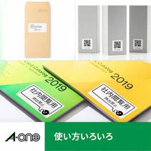エーワン ラベルシール レーザー 光沢紙 A4 ノーカット 20シート 28783 - 20シート + 単品 - チェックする 4