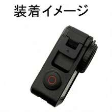 Camera & Photo Accessories - Initial - View 8