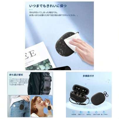 Bluetooth Earphone Cases