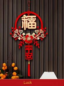 一套传统红色中国结流苏挂饰，饰有流苏，适合新年和中国新年祝福，可作中国新年门/墙挂饰，3D新年客厅装饰