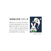 2026 カレンダー せなけいこ 卓上 月曜始まり M10503 2026年 1月始まり - 卓上 - チェックする 6