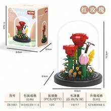 10款迷你花园摆件，永生花系列，微缩花卉世界，春日氛围，防尘，情人节/生日/圣诞节/母亲节完美礼物之选，手工制作，趣味收藏，桌面艺术摆件 - 彩色 - 查看 17