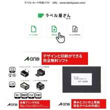 エーワン ラベルシール ハイグレード 丸形 12面 20シート 75412 - 01.(12ページ) - チェックする 1