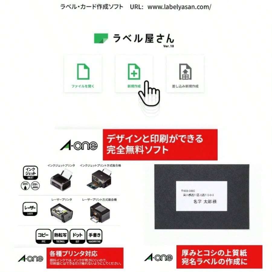 エーワン ラベルシール ハイグレード 丸形 12面 20シート 75412 - 01.(12ページ) - チェックする 1