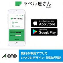エーワン 写真シール フォト光沢紙 10面 5シート 29622 - 単品 - チェックする 8