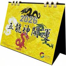 Calendars - Initial - View 2