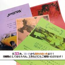 カラーペーパー ナ - 4215 B5中厚口 100枚 アイボリー - 15:アイボリー - チェックする 8