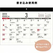 2026 カレンダー 壁掛け フリーマンスズ A4 26ACL - 30 2026年 1月始まり - イニシャル - チェックする 6