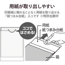 Printer Paper - White + 100mm X 148mm (postcard Size) + Photo Paper - View 8