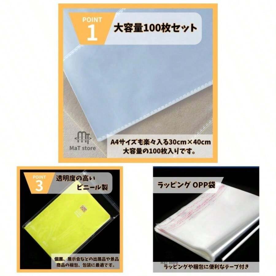 Gift Packaging Accessories - Transparent - View 1