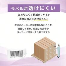 ラベルシール A4 21面 四角 【 ラベルサイズ 70×42. 3mm 】 100シート 2100片 宛名 識別 商品表示ラベル 対応 インクジェット レーザープリンタ 対応 強粘着 マット紙 - ホワイト - チェックする 6